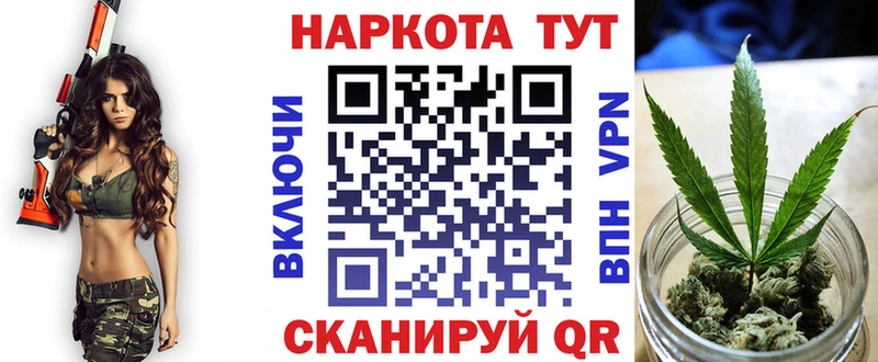 Купить Белогорск ГАШИШ  КОКАИН  МЕФ  Псилоцибиновые грибы  Каннабис  АМФ 