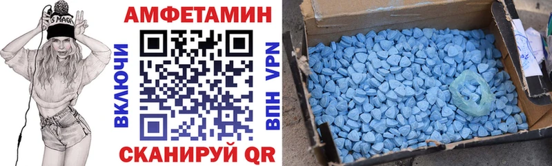 Amphetamine 98%  Белогорск 