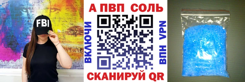 APVP СК КРИС ссылка на мегу как войти Белогорск как найти закладки