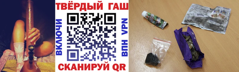 ГАШИШ VHQ  Белогорск 