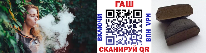 ГАШ Изолятор Белогорск