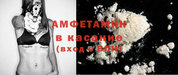 ГАЛЛЮЦИНОГЕННЫЕ ГРИБЫ Балахна