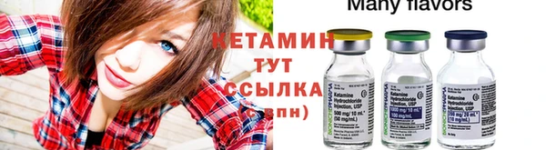 ГАЛЛЮЦИНОГЕННЫЕ ГРИБЫ Балахна