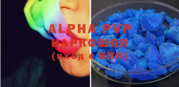 ALPHA-PVP Баксан