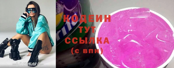 ALPHA-PVP Баксан