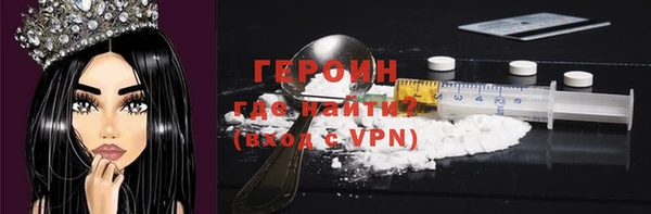 ALPHA-PVP Баксан