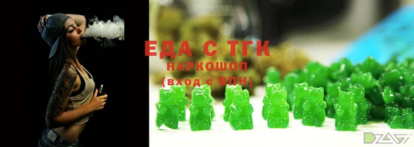 ALPHA-PVP Баксан