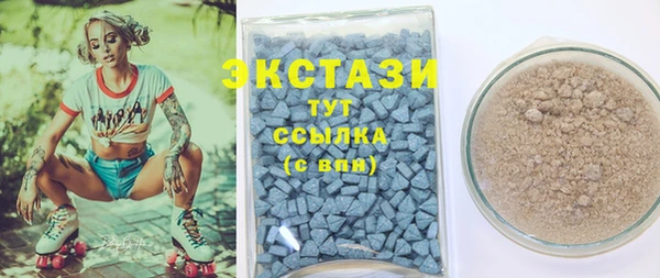 каннабис Осташков