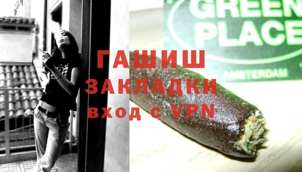 ALPHA-PVP Баксан