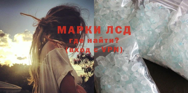 ALPHA-PVP Баксан