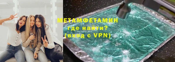 ALPHA-PVP Баксан