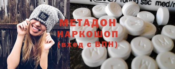 ГАЛЛЮЦИНОГЕННЫЕ ГРИБЫ Балахна