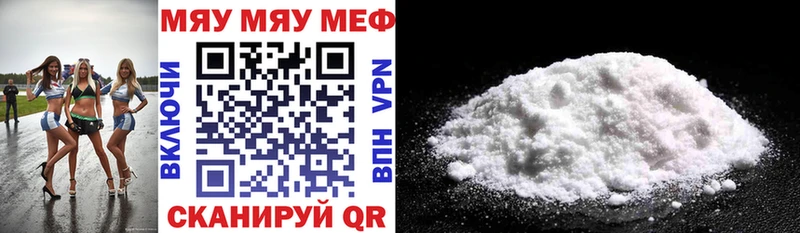 blacksprut зеркало  Белогорск  Меф 4 MMC  где купить наркоту 