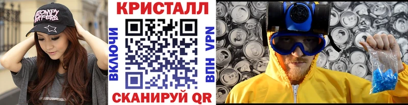 Первитин пудра  где можно купить   блэк спрут ССЫЛКА  Белогорск 