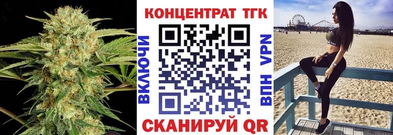 цены наркотик  Белогорск  Дистиллят ТГК THC oil 