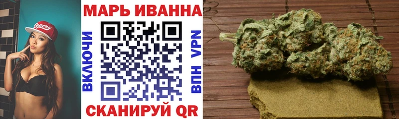 купить наркотик  Белогорск  hydra как зайти  Бошки Шишки Amnesia 